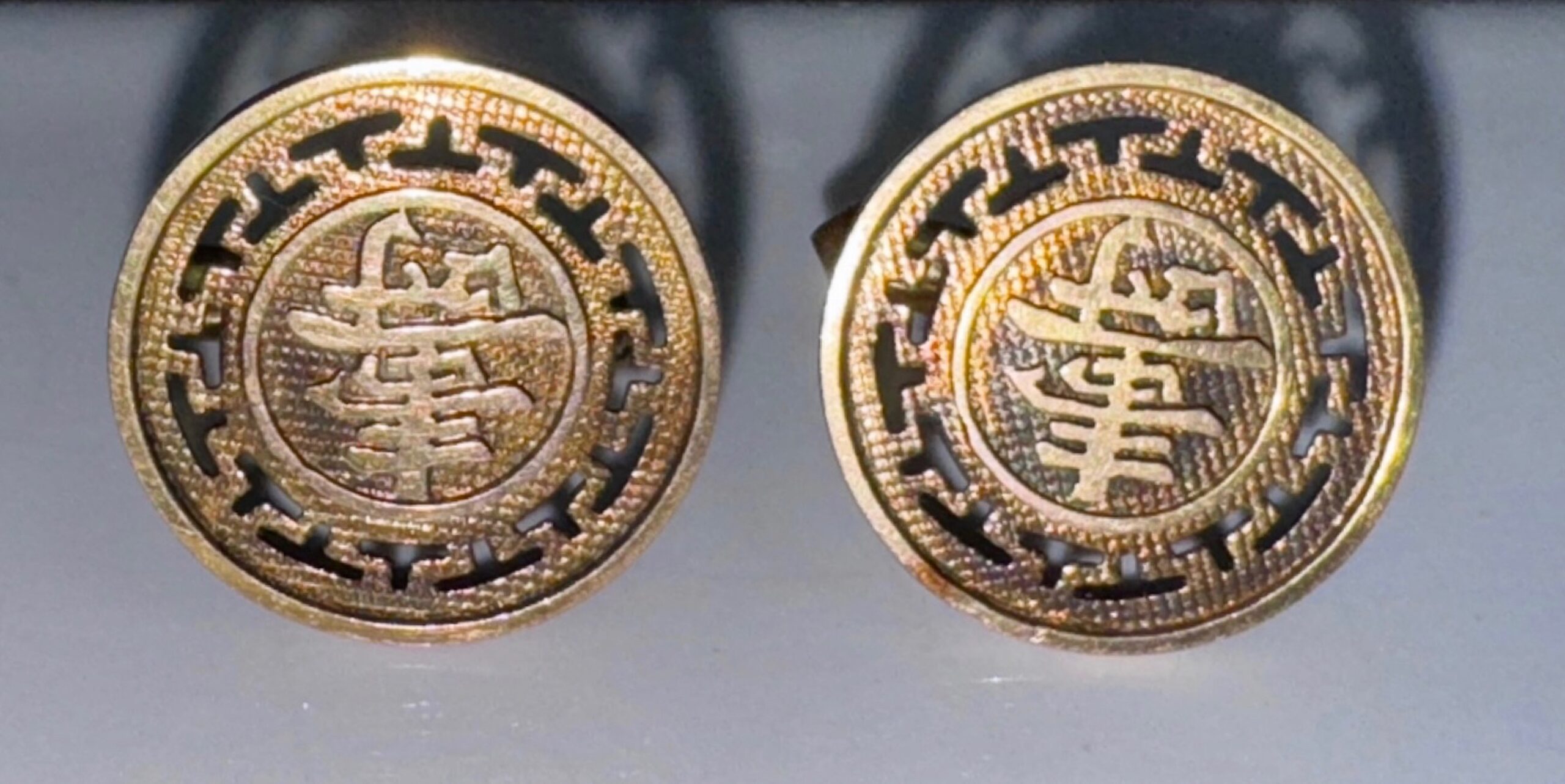 Vintage Chinese 14k Gold Character Fortune Cufflinks